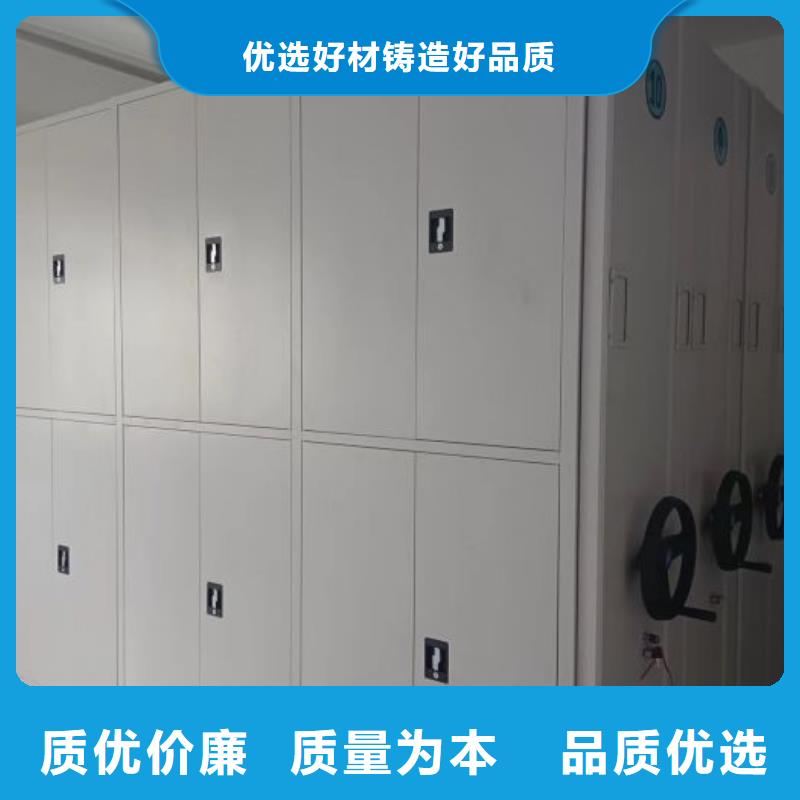 零售多少钱【鑫康】档案室用密集架订制批发
