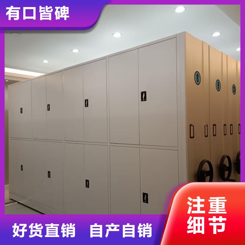 厂家哪家好【鑫康】手电动智能密集架厂家