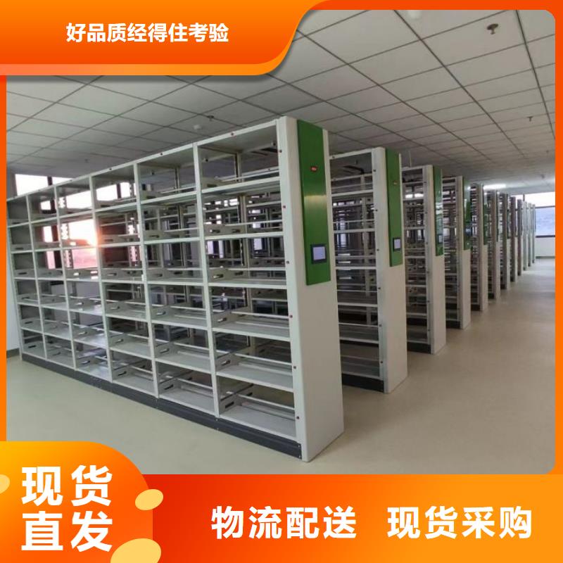 零售多少钱【鑫康】方向盘式密集柜好货采购