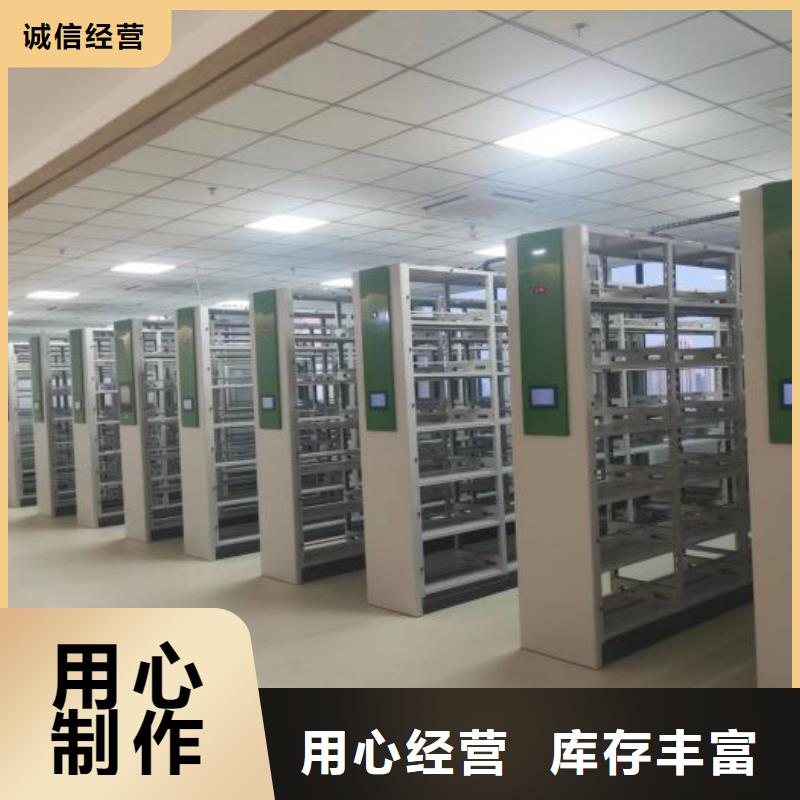 实地验商【鑫康】智能档案电动密集架本地制造商