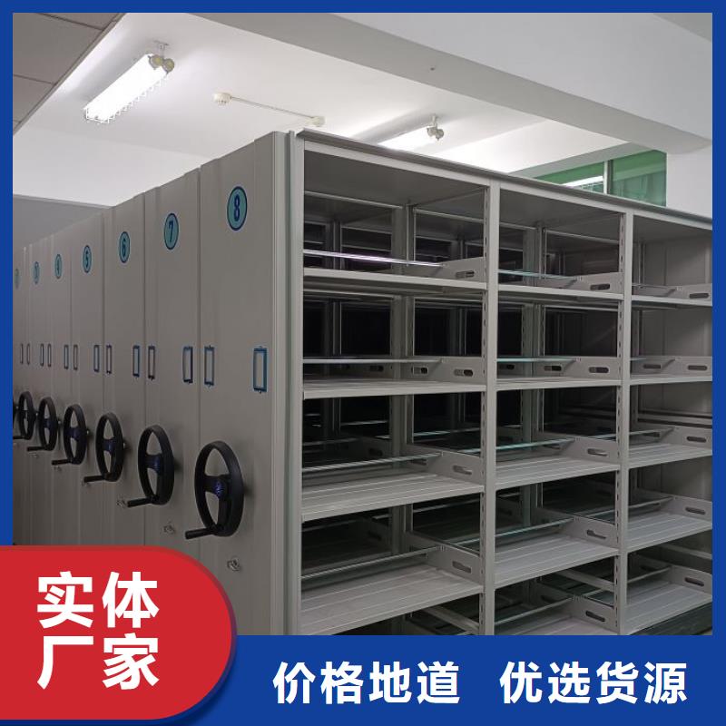 诚信立足【鑫康】档案移动密集架分类和特点