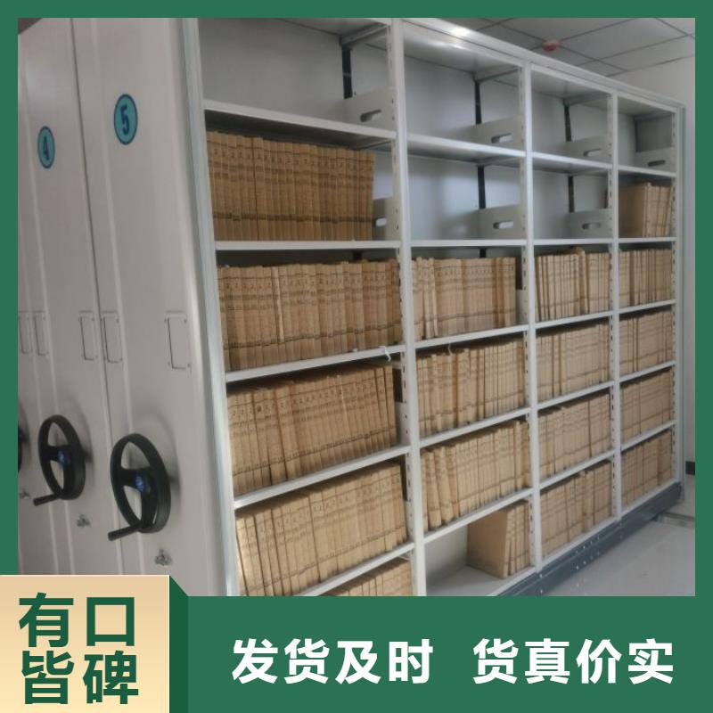 哪家便宜【鑫康】玻片密集柜同城货源