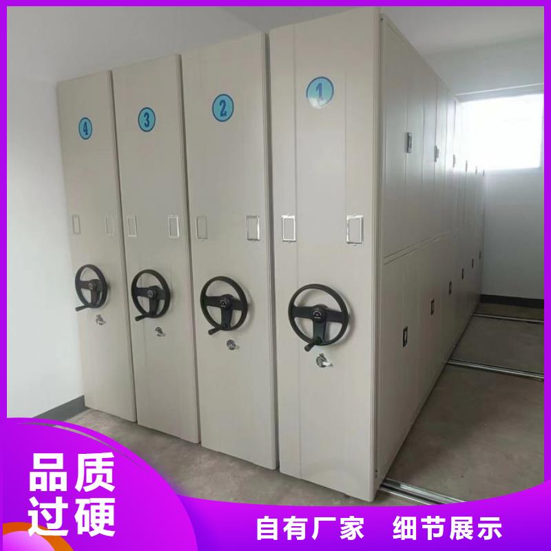 公司欢迎您【鑫康】智能表库密集柜实拍品质保障