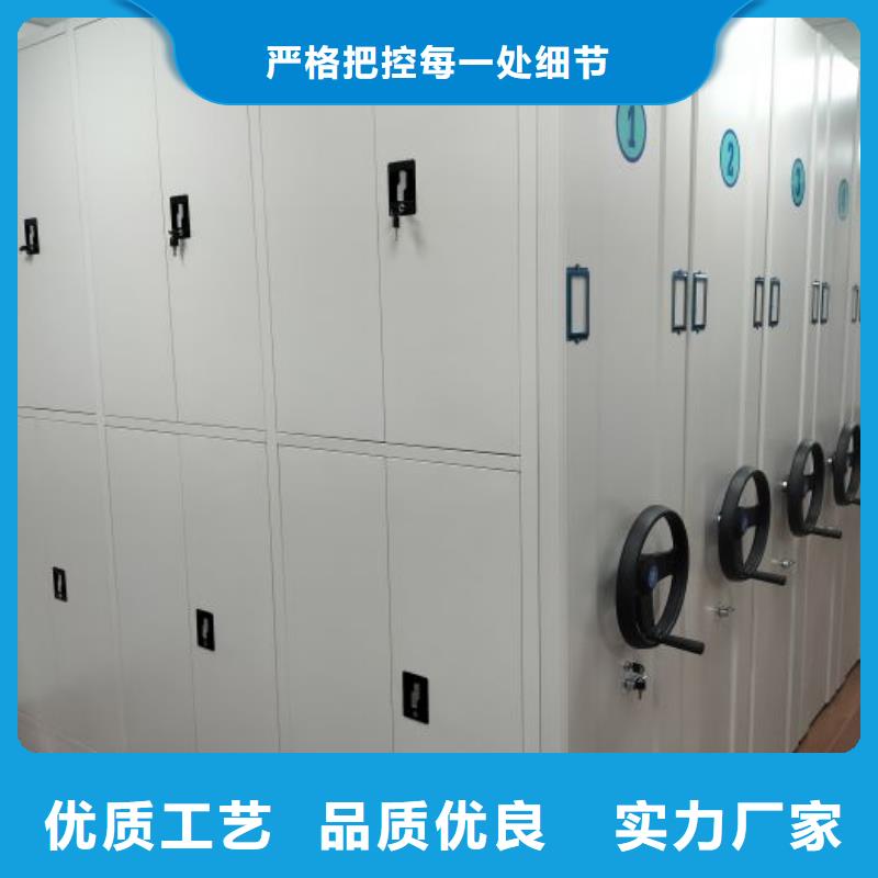 销售公司【鑫康】活动式密集架优质材料厂家直销