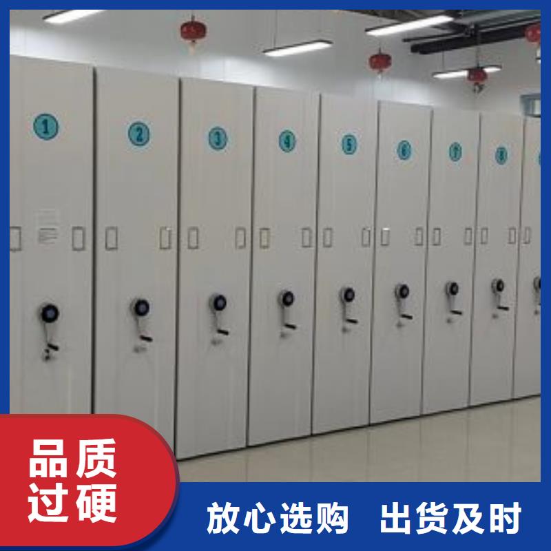 设计新颖【鑫康】摇把式密集柜实力商家供货稳定