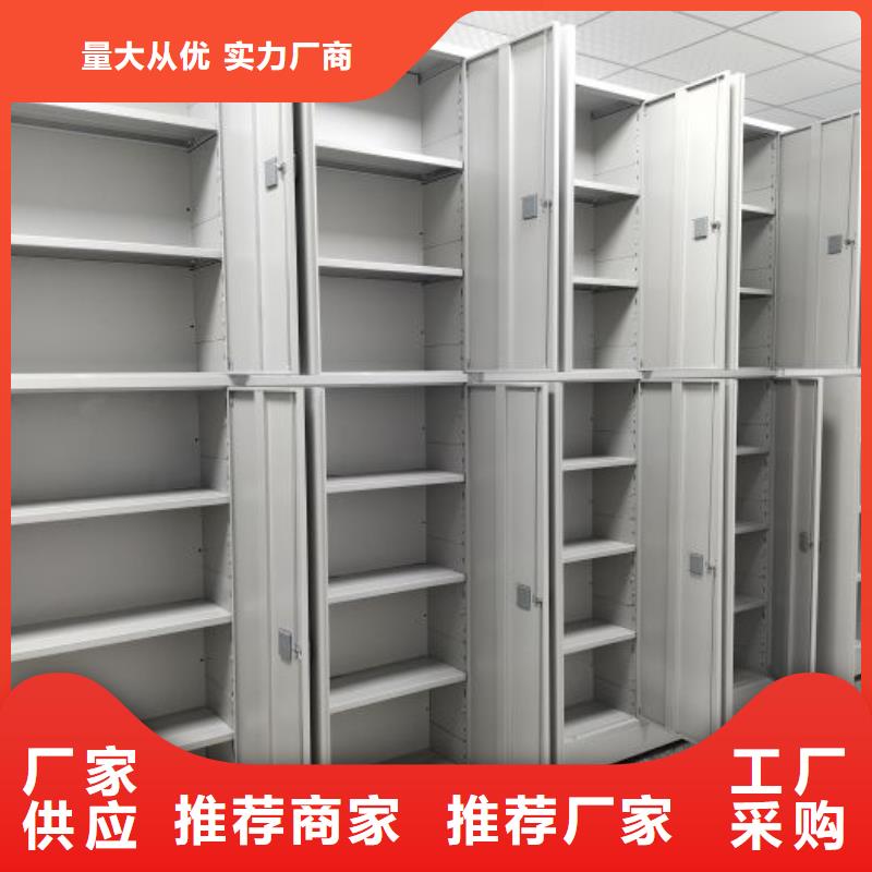 档案存放密集柜市场价当地厂家值得信赖