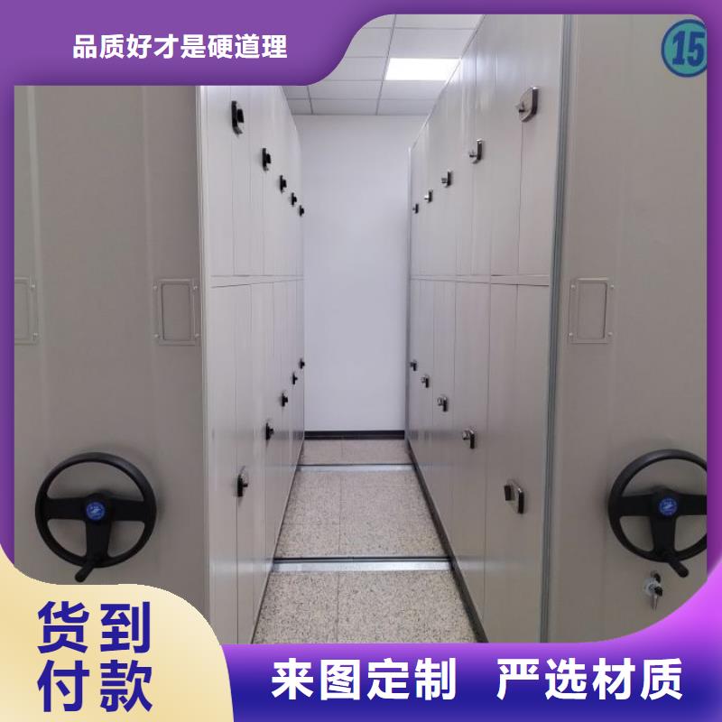 评价好的【鑫康】橱式手动密集架追求细节品质