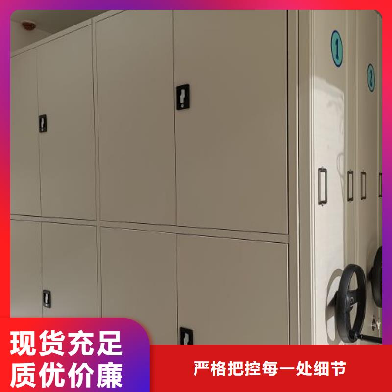 规格型号【鑫康】手摇移动铁皮柜本地品牌