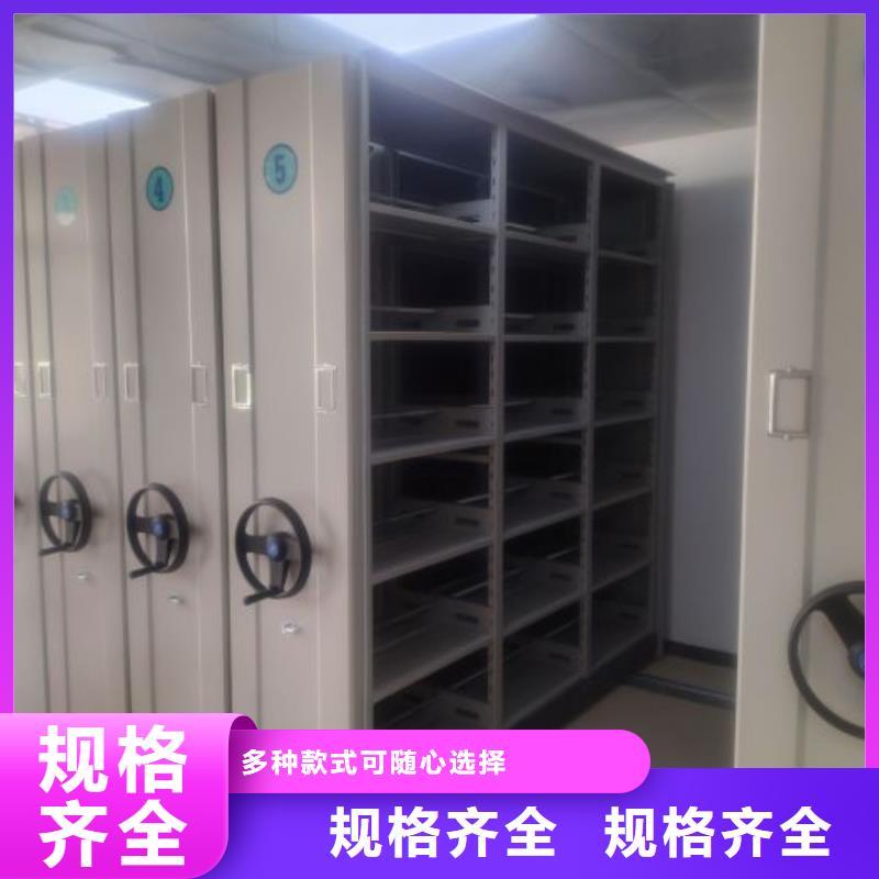 零售多少钱【鑫康】全封闭移动档案架本地厂家