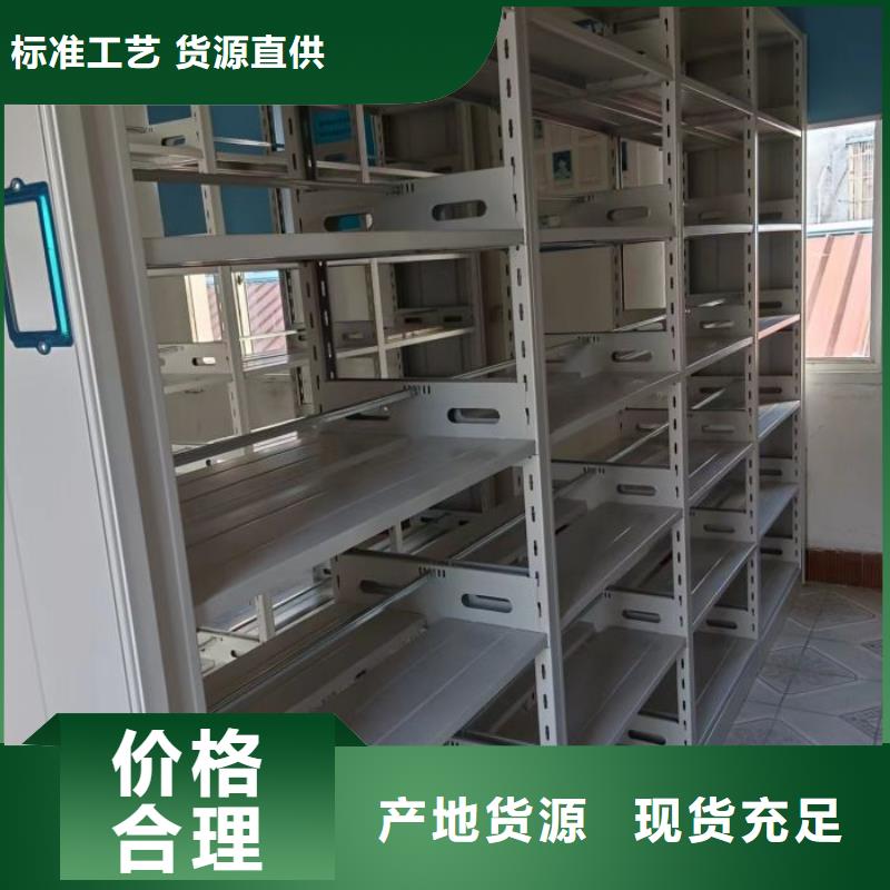 销售厂家【鑫康】万宁市不锈钢密集柜甄选好物