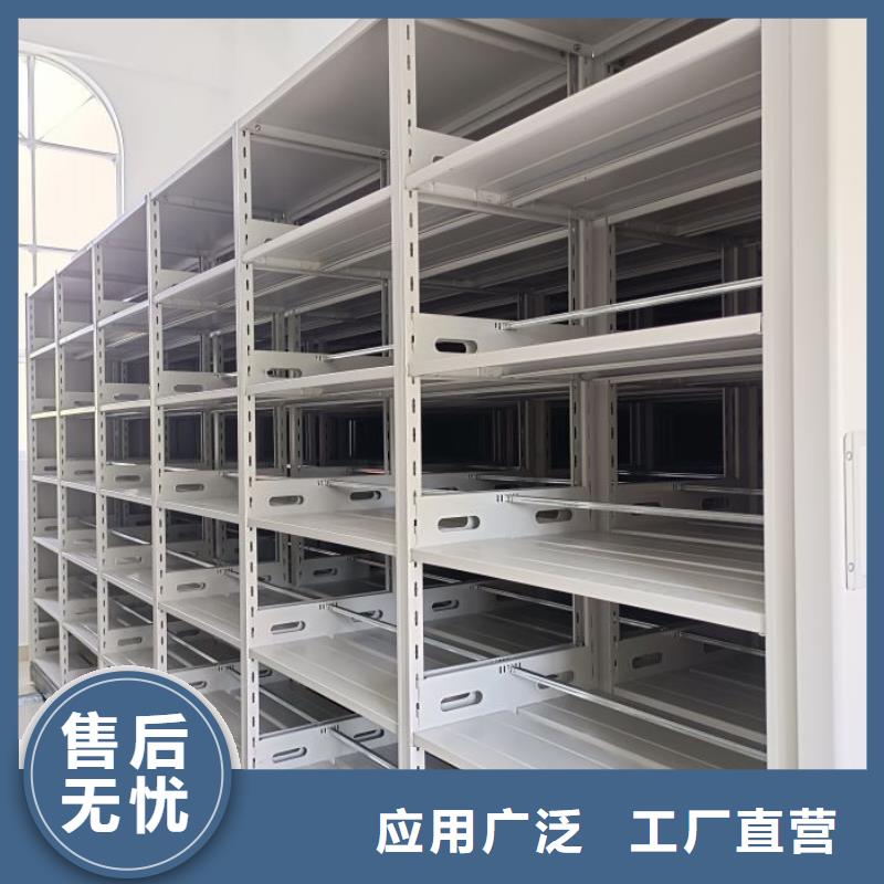 优惠促销【鑫康】金属密集柜本地生产商