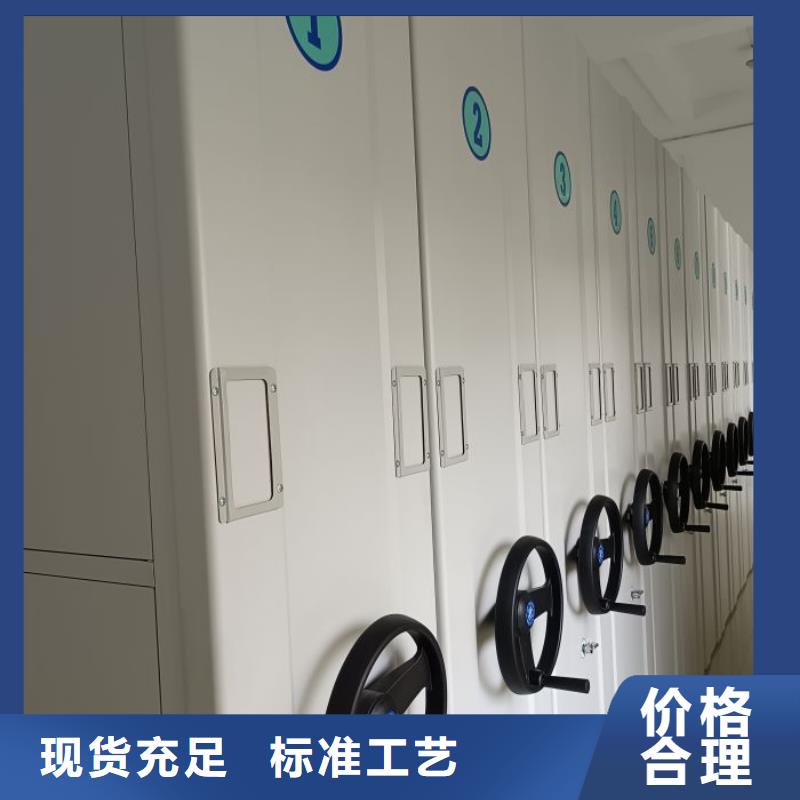 全封闭式档案密集架大厂家售后无忧同城品牌