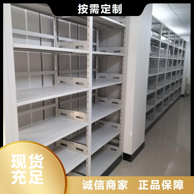 有优惠吗【鑫康】档案室资料密集架供货及时