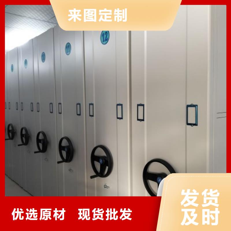 求真务实【鑫康】密集资料柜支持定制