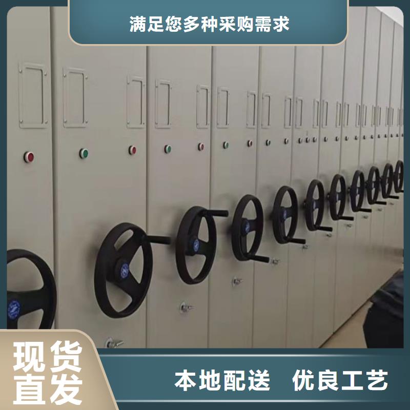 追求至善【鑫康】圆盘式档案密集架生产型
