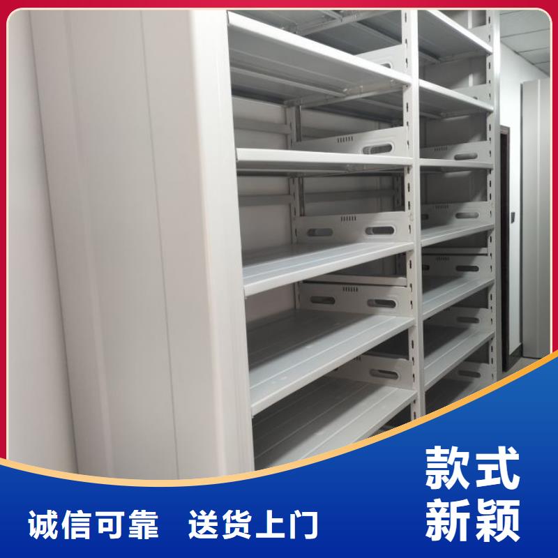操作步骤【鑫康】档案文件密集架真实拍摄品质可靠