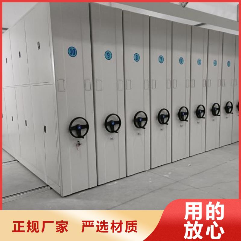 认真负责【鑫康】档案馆电动密集架本地厂家