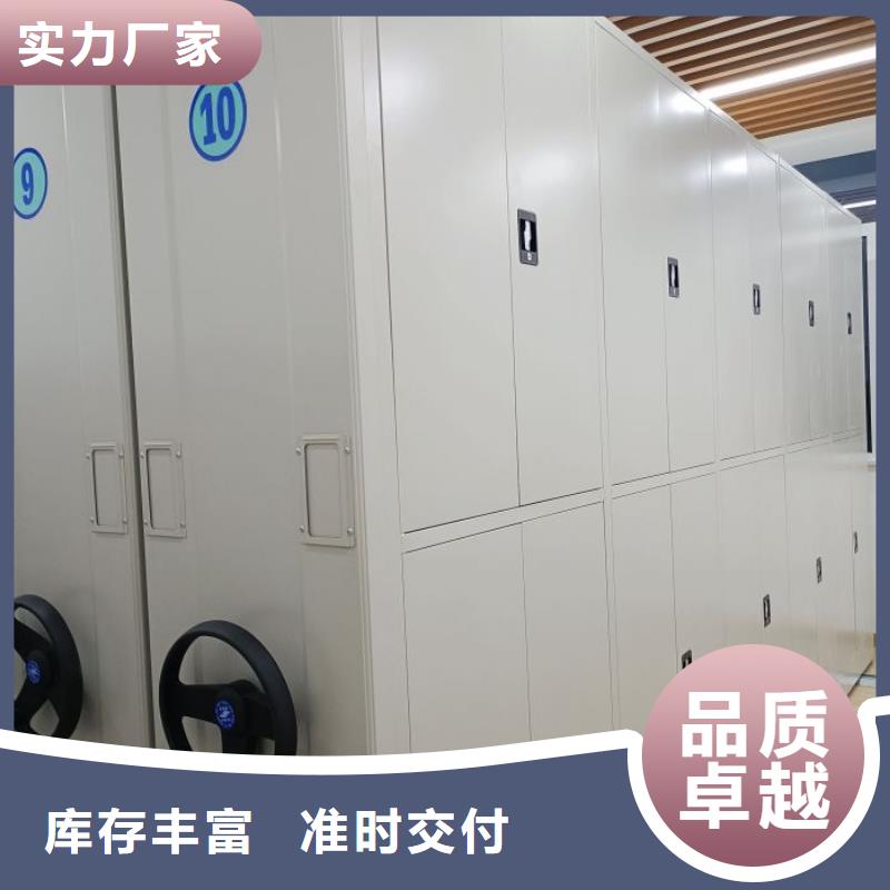 有现货的【鑫康】手动凭证密集架应用领域
