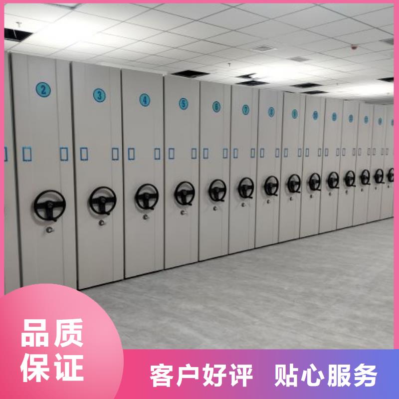 立足实际【鑫康】手摇式档案密集架真材实料