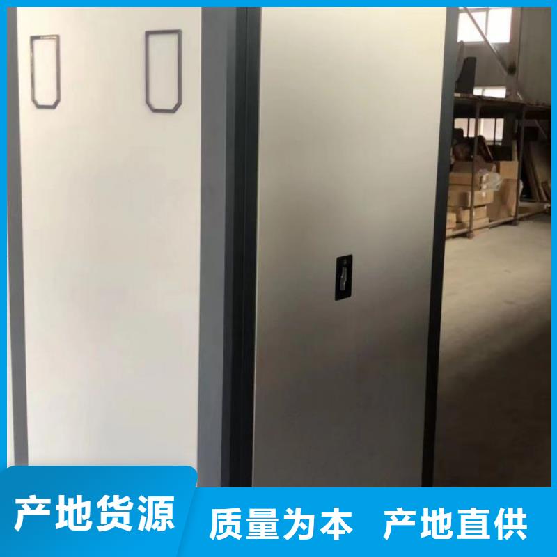 生产基地【鑫康】保亭县密集手动柜当地厂家值得信赖