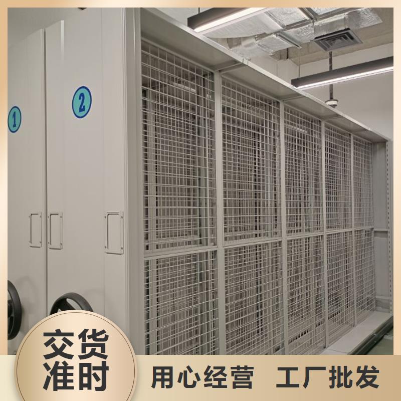 产品运用时的禁忌【鑫康】密集书柜当地生产厂家