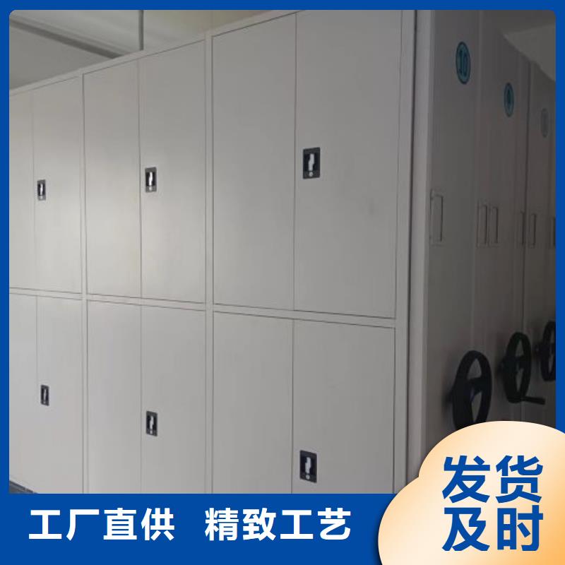 生产基地【鑫康】移动型密集架同城厂家