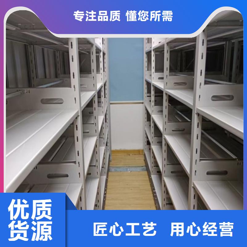 生产企业【鑫康】手动型摇臂式密集柜免费回电