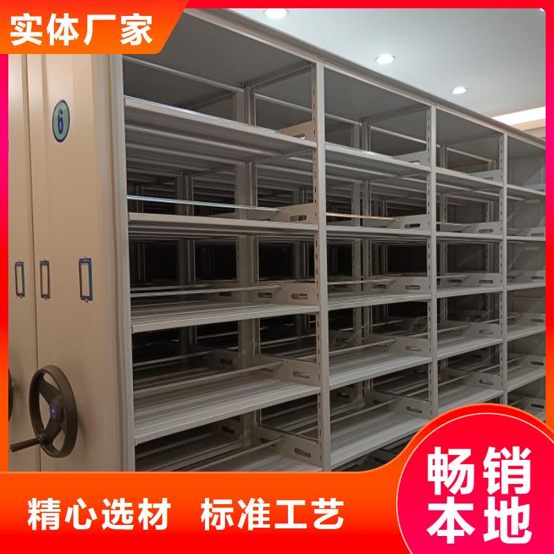 五星服务【鑫康】手动密集档案资料柜严格把关质量放心