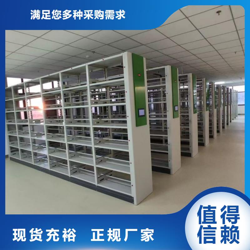 规格型号【鑫康】手摇移动密集柜选择我们选择放心