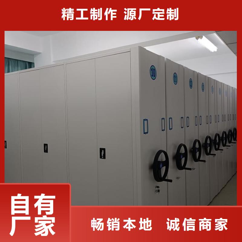 供求信息【鑫康】电动智能型档案柜畅销当地