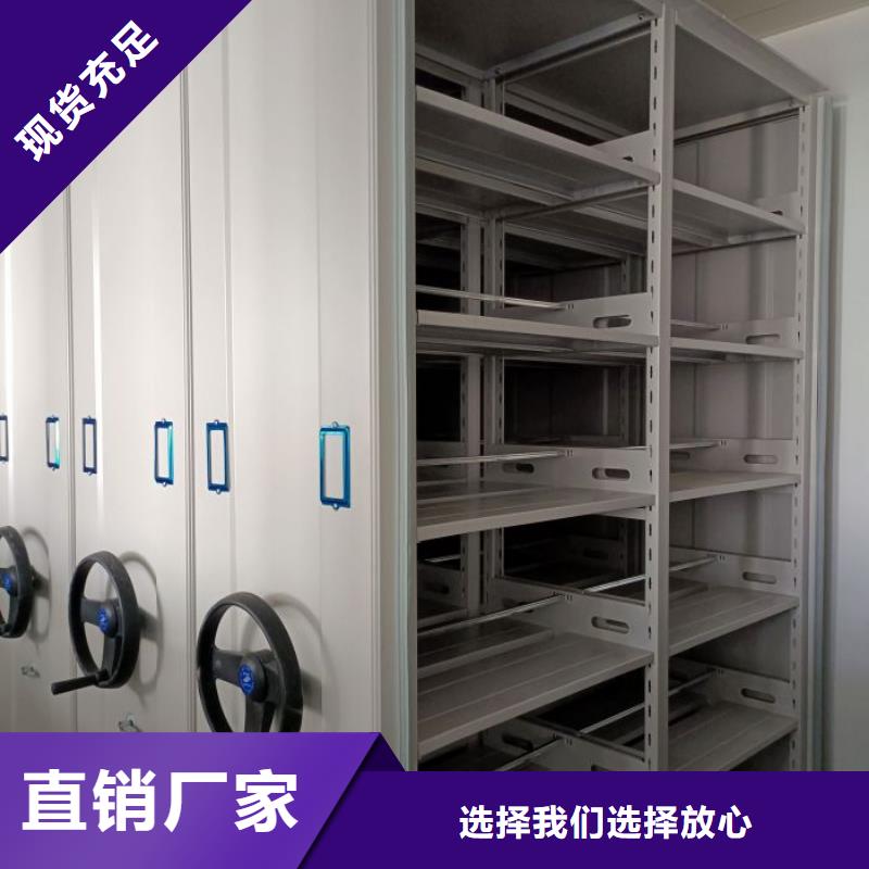 厂家现货【鑫康】柱式手动密集架热销产品