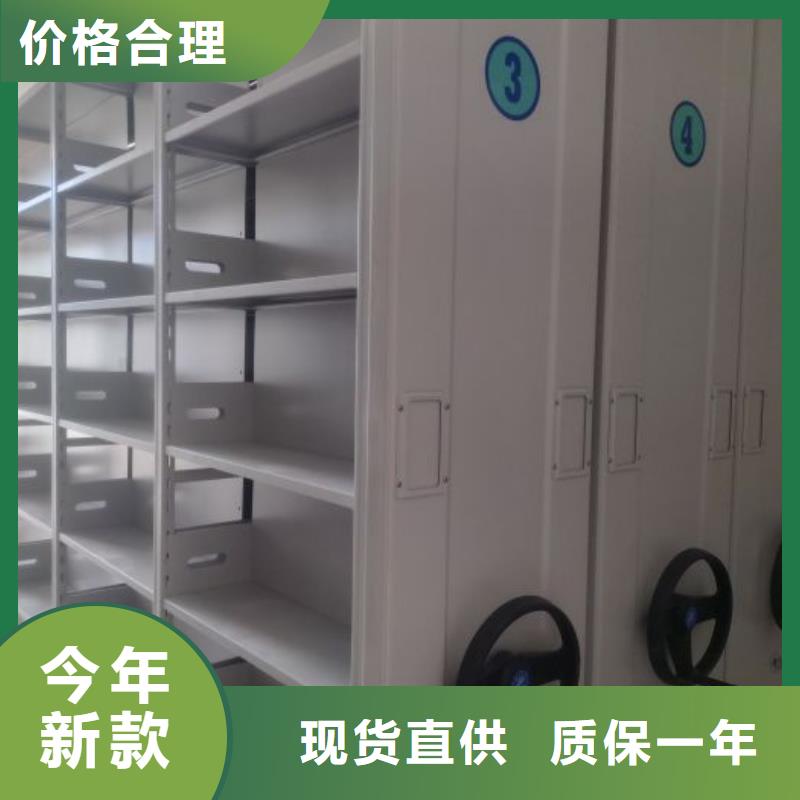 厂家的好处和积影响【鑫康】密集柜档案柜同城品牌