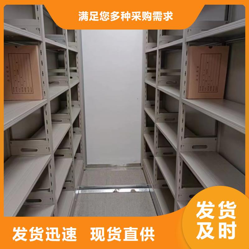 厂家服务为先【鑫康】六层密集档案柜让利客户
