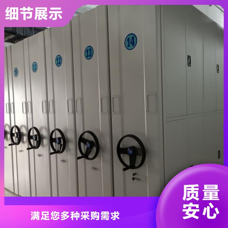 大量现货供应商家【鑫康】图纸密集架厂家直销省心省钱