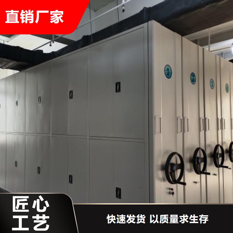 技术争先【鑫康】移动档案文件架海量现货直销