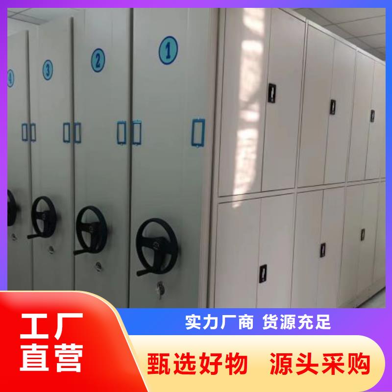 销售方法【鑫康】密集架结构图本地制造商