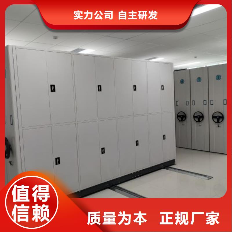 规格型号齐全【鑫康】档案存放密集柜细节之处更加用心