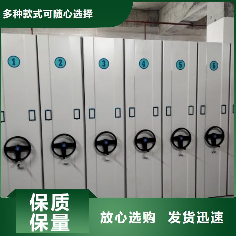 销售基地【鑫康】电动智能型档案柜客户满意度高