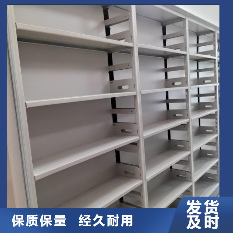 那有厂子【鑫康】箱式密集柜同城品牌