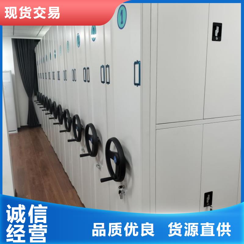 诚信有缘【鑫康】智能电脑档案柜本地品牌