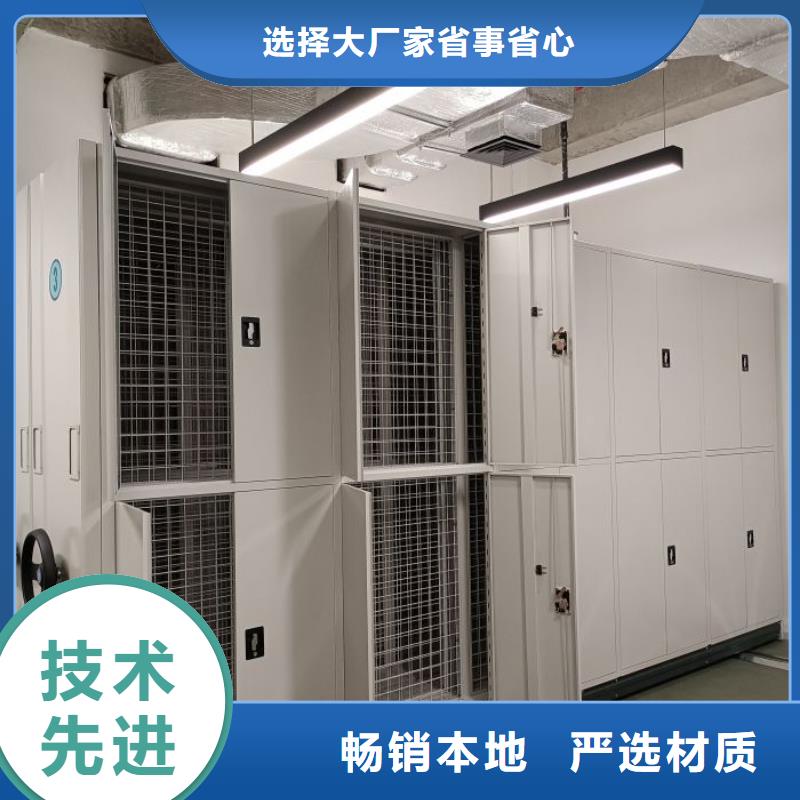 生产销售基地【鑫康】密闭式密集架同城经销商