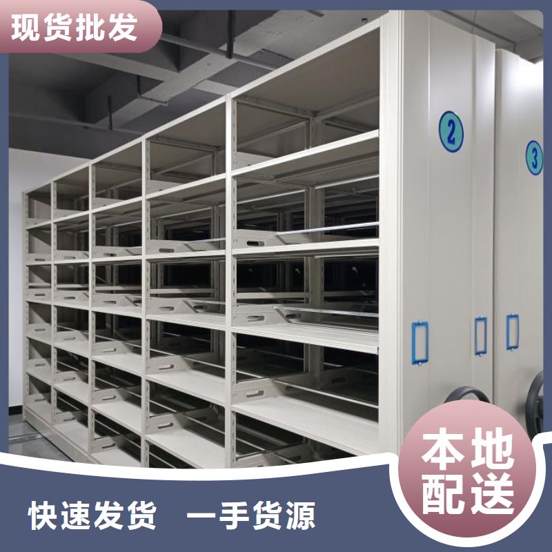 产品的选用原则有哪些【鑫康】电动智能型档案柜本地厂家