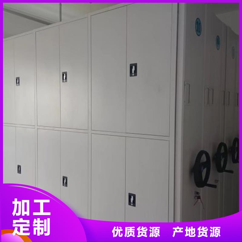 谁家便宜【鑫康】库房密集架价格实在