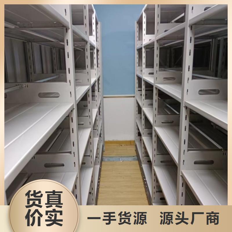求实创造【鑫康】手摇式密集架市场报价
