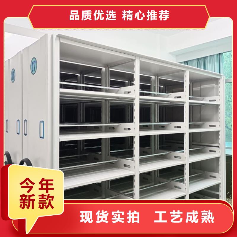 方便顾客【鑫康】智能型密集档案柜优质工艺