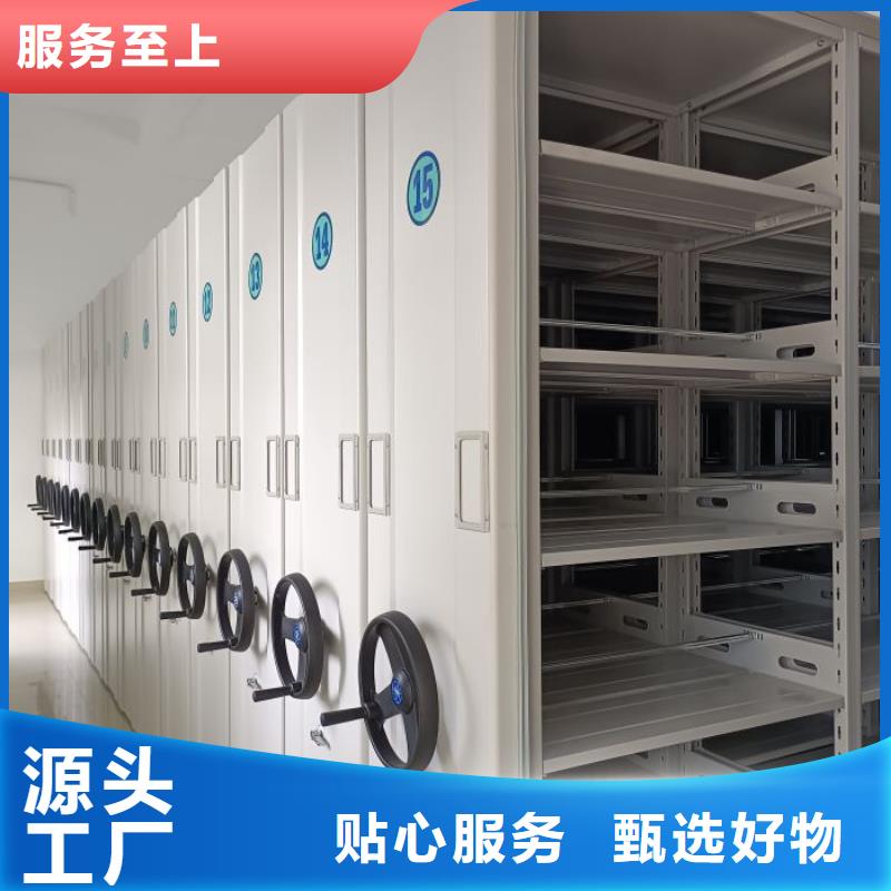 行业跟随技术发展趋势【鑫康】档案室档案架厂家直销