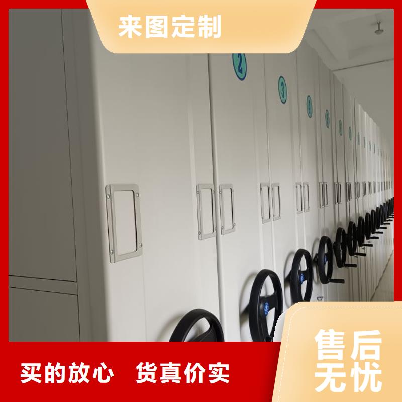 咨询合作【鑫康】全封闭移动密集架主推产品