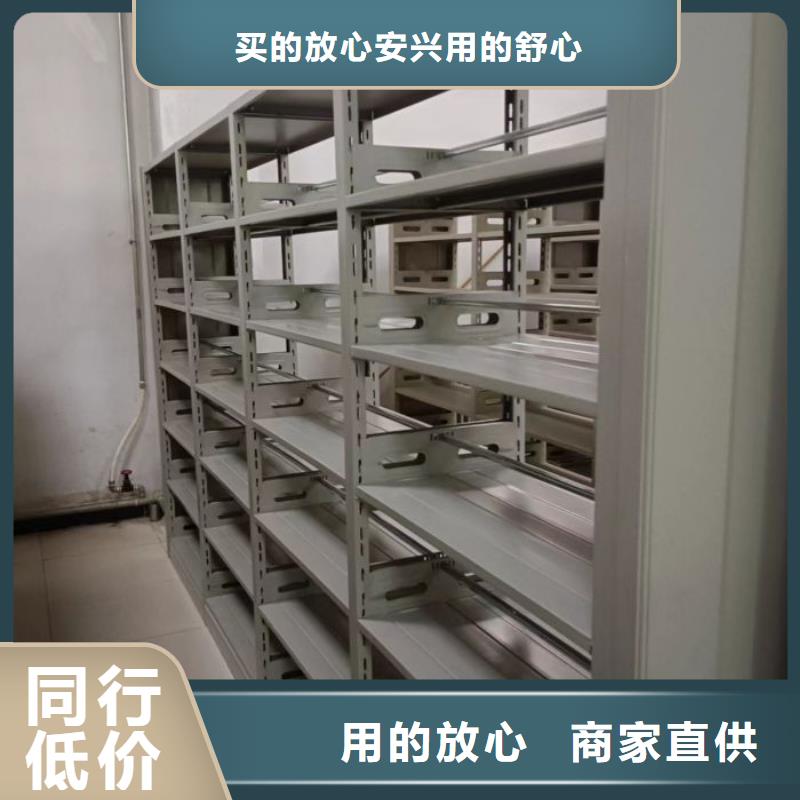 勇创造高【鑫康】图书室智能密集柜当地品牌