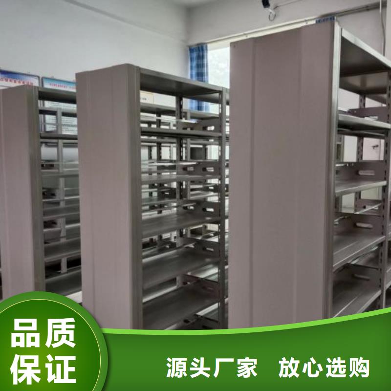 批发标本密集柜_厂家/供应本地品牌