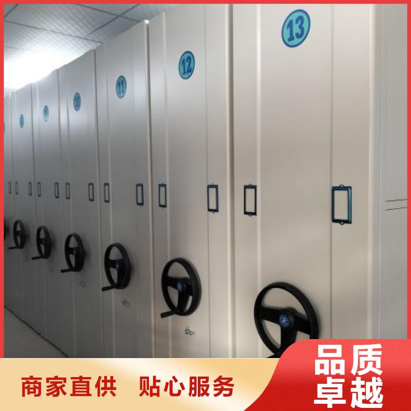 生产厂家哪家好【鑫康】档案库密集架诚信商家服务热情